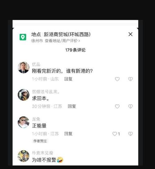 吃瓜事件爆料网红视频,视频爆料背后的真相